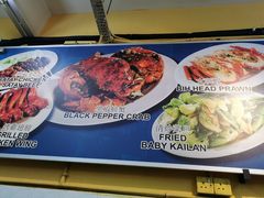 菜单-明记烧鱼美味店