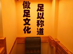 -鸥迪足道(时光海店)