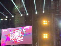 -国家会展中心（上海）虹馆EH