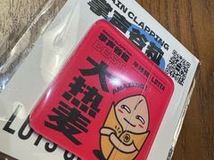 -LOTTA COFFEE(安居博文苑店)