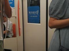 -芳华路(地铁站)