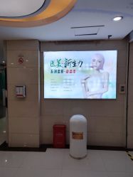 -武汉五洲整形外科医院