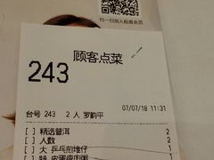 账单-稻香酒家·34年老字号·港式粤菜(侨光店)