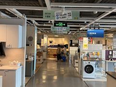 -宜家家居(高新商场店)