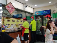 -荔林食店(西华路店)