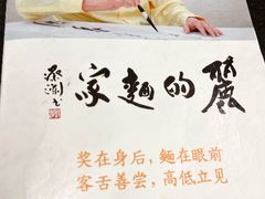 -丽的面家(多宝路店)