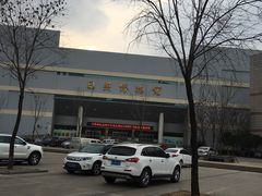 -日照市博物馆