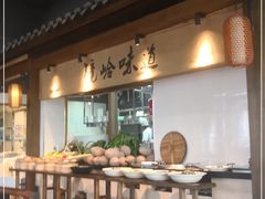 -门溪山居·镜岭味道