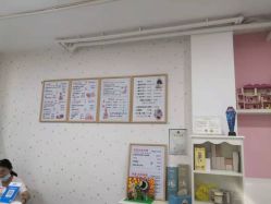 -豆乐园健康调理·小儿推拿