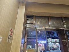 -大龙火锅(老店)