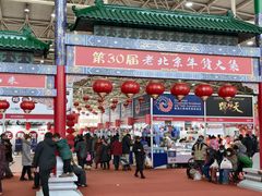 -中国农业博物馆