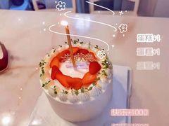 美好时光森系动物奶油蛋糕-艾加柒克蛋糕茶歇甜品台(春熙路店)