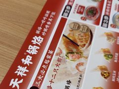 -王府井奥莱棋盘山小镇