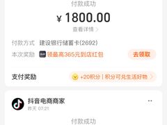 -维乐口腔·埃齐门诊(静安店)