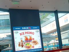 -克茗冰室(仁恒梦中心店)