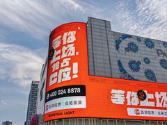 -万达广场(太原街店)