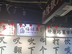-沙胆彪炭炉牛杂煲(成都玉林店)