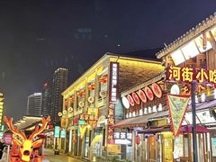 -大小河街