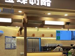 -宝珠奶酪(北京赛特+购物中心店)