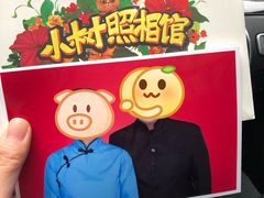 -小树照相馆·证件照(打浦桥店)