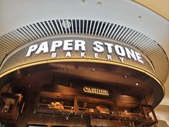 -PAPER STONE BAKERY(天环店)