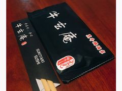 -牛玄庵日式寿喜烧·料理店(新源里店)