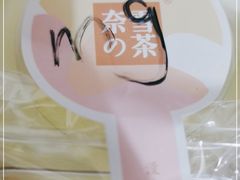 -奈雪的茶(石厦时代广场店)