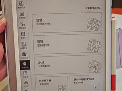 -北京华联购物中心(同成街店)