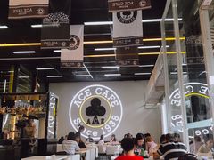 大堂-十二小节BAR·COFFEE·ACE&CLUB·火车咖啡厅(751店)