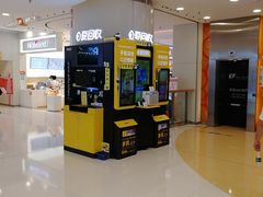 -银座mall(东直门店)
