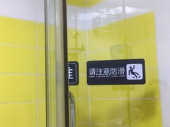 -7天酒店·北京学院路六道口地铁站店