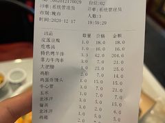 -玫瑰红烤羊排(北新桥三条店)