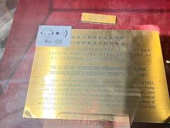 -利顺德博物馆