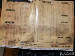 -好汉锅园林秘制老火锅 柴火霸王鸡(金沙店)