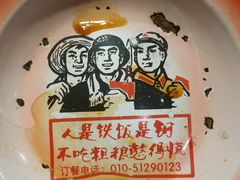 -粗粮人家·东北菜(洋桥店)