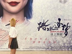 -华熙生物·润百颜ECM中心