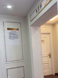 -武汉五洲整形外科医院