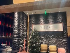 -荣家黄鱼面(前滩太古里店)