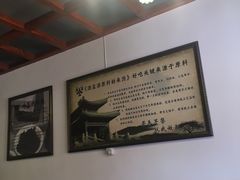 -源玺源烧麦馆(东护城河南街店)