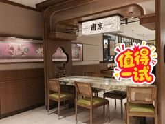 -莲湖糕团店·老秦淮小吃