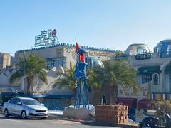 -寻味·后院花语