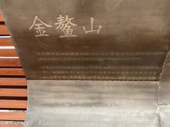 -瀛洲公园
