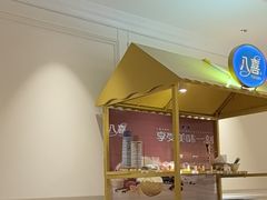-京彩臻品火锅