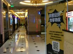 -唱吧麦颂KTV(东胜港悦广场店)