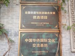 -永兴坊