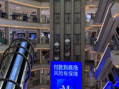 -红星美凯龙(上海沪南店)