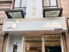 -万达广场(南宁青秀店)