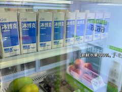 -真茶屋·0奶精(街道口一店)