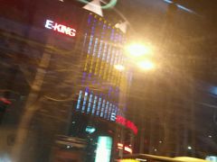 -怡景丽家