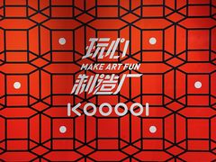 -武汉光谷K11